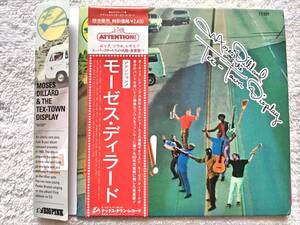 国内盤帯付 (独自帯付), 紙ジャケ / Moses Dillard And The Tex-Town Display / Now! / あの Peabo Bryson 在籍していた1969年激レア盤