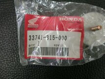 未使用 ホンダ HONDA スーパーカブ Super Cub 郵政車 MD50 AA04 リフレクター フロント リフレックス 33741-315-000 管理No.40765_画像3