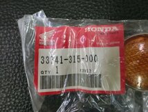 未使用 ホンダ HONDA スーパーカブ Super Cub 郵政車 MD50 AA04 リフレクター フロント リフレックス 33741-315-000 管理No.40768_画像3