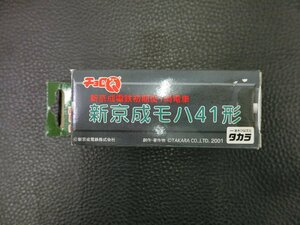 未開封 タカラ takara チョロQ 新京成電鉄 初期型1両電車 新京成モハ41形 管理No.40832