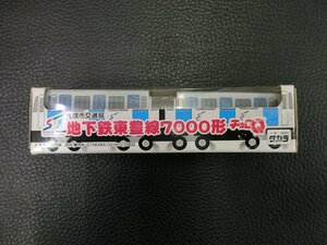 未開封 タカラ takara チョロQ 札幌市交通局 地下鉄東豊線 7000形 管理No.40833