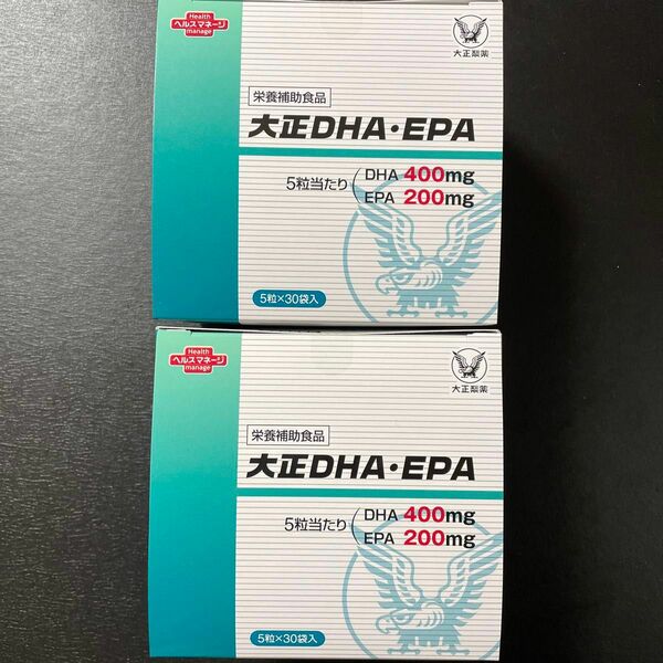 【 新品の商品 】大正DHA EPA 2箱　大正製薬　新品の商品　匿名発送　送料無料