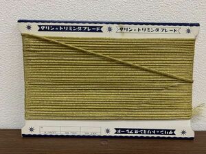 DARIN ダリン トリミングブレード リボン ハンドメイド パイピング 紐 ブレード 手芸 衣装 材料 素材 ゴールド 未使用 新品