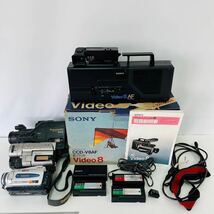 【ジャンク品】ハンディカム デジタルビデオカメラ おまとめ CCD-V8AF NV-MV1 DCR-TRV18 CCD-TRV66 SONY Panasonic_画像1