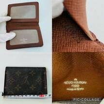 LOUISVUITTON ルイヴィトン 財布 レディース ウォレット 札入れ パスケースまとめ 4点セット _画像10