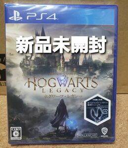 ホグワーツ レガシー 通常版　PS4　早期購入特典付き