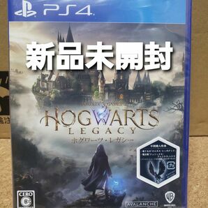 ホグワーツ レガシー 通常版　PS4　早期購入特典付き