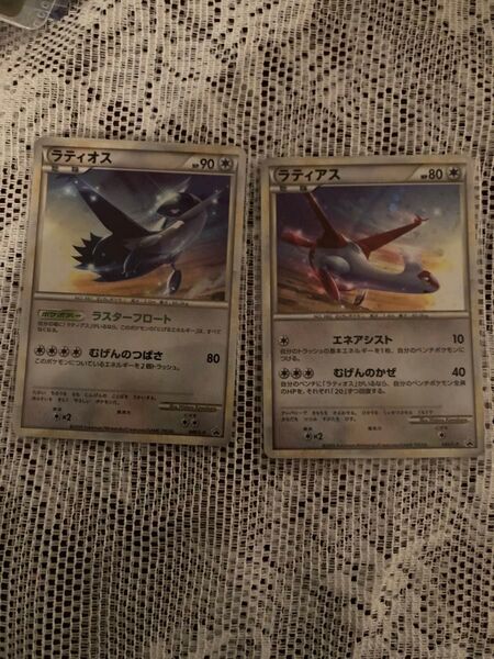 ポケモンカード ラティオス ラティアス レジェンドプロモ