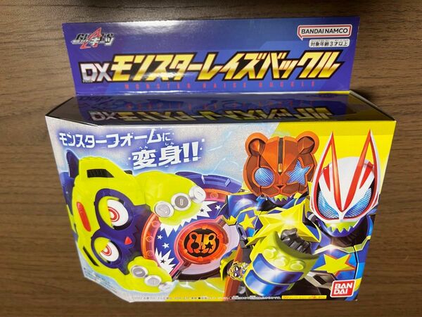 新品未使用・未開封◆DXモンスターレイズバックル◆仮面ライダーギーツ