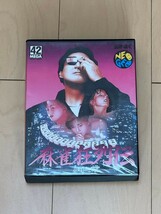 NEOGEO　ソフト　麻雀狂列伝_画像1