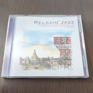 【送料込み】RELAXIN' JAZZ VOL.10『HIT POPS 2』