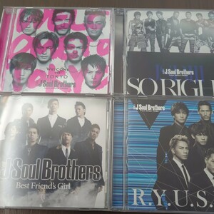 【送料込み】三代目J Soul Brothers『Welcome to TOKYO』『SORIGHT』『Best Friend's Girl』『R.Y.U.S.E.I.』4枚セット