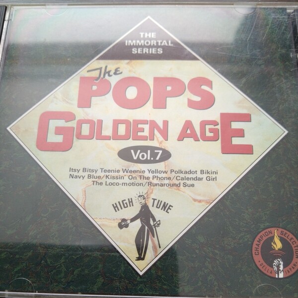 送料込み「THE POPS GOLDEN AGE Vol.7」