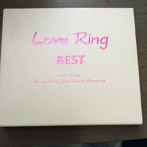 送料込み「 Love Ring BEST 」