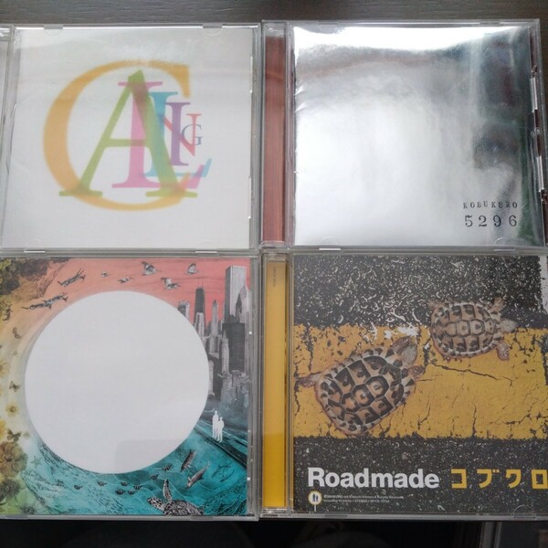 送料込み コブクロ「NAMELESS WORLD」「Roadmade」「5296」「CALLING」 CDアルバム4枚セット