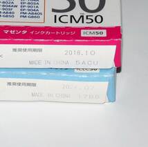 エプソン EPSON 純正インク IC6CL50（BK50 C50 M50 Y50 LC50 LM50）6色9本組　送料185円～_画像2