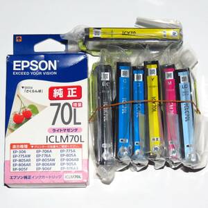 エプソン EPSON 純正インク IC6CL70L（BK70L Y70L M70L C70L LM70L LC70L )　増量6色パック1箱分+増量/標準 各1本 計6色8本組 送料185円～