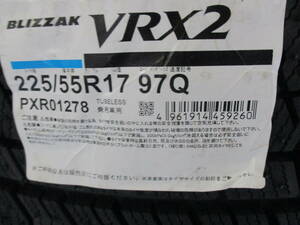 【数量限定処分特価】BS ブリザック VRX2 225/55R17 22年製造 新品4本セット
