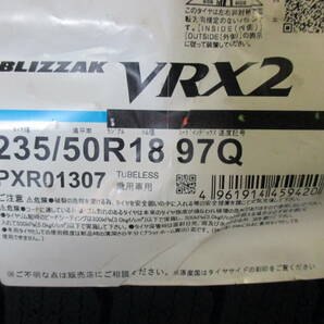 【数量限定処分特価】BS ブリザック VRX2 235/50R18 22年製造 新品4本セットの画像1