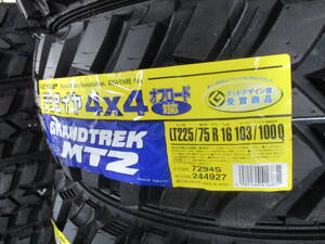 ダンロップ グラントレック MT2 LT225/75R16 アウトラインホワイトレター 24年 新品4本