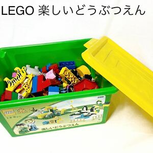 LEGO Lego block happy ...... intellectual training toy duplo 1 -years old half box attaching car chi giraffe elephant [OTUS-6]