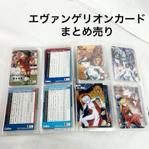 ▲ エヴァンゲリオン カードまとめ売り サッカーカード カードダス 碇シンジ 綾波レイ 赤木リツコ アスカ・ラングレー ケース 【OTAY-26】