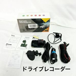 ▲ 現状品販売 ドライブレコーダー B05 カメラ 吸盤式 シガーソケット FullHD ブラック 通電動作未確認 【OTAY-31】