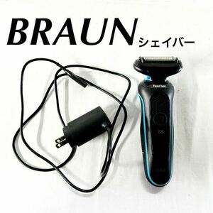 ▲ BRAUN ブラウン 電気シェーバー 充電式 髭剃り ブラウンシェーバー 箱無し ブルー×ブラック 充電器付き 充電式シェーバー 【OTAY-55】