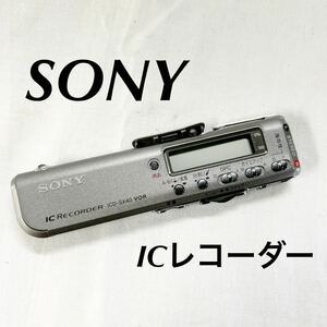 ^ утиль SONY Sony IC RECORDER IC магнитофон ICD-SX40 V-O-R серебряный диктофон запись электризация не проверка [OTAY-90]