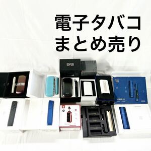 ▲ 現状品 電子タバコ まとめ売り IQOS アイコス ILUMA MALTI glo グロー 通電未確認 箱付き 状態様々 【otay-92】