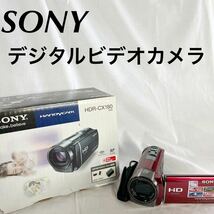 ▲ ソニー SONY ハンディカム ビデオカメラ デジタルビデオカメラ HDR-CX180 家族 子供 【OTUS-74】_画像1