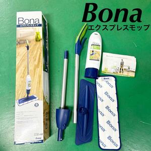 Bona　エクスプレスモップ(フロアクリーナーカートリッジ＆クリーニングパッド付き) 1001769