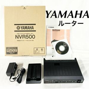 ▲ 美品 YAMAHA ヤマハ ブロードバンド VoIP ルーター NVR500 通電のみ確認済み 箱付き ブラック 【OTAY-161】