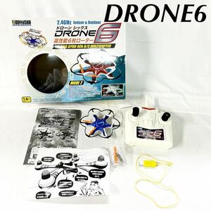 ▲ DRONE6 ドローン シックス 高性能6枚ローター 14才以上 BLUE ブルー 箱付き リモコンのみ通電確認済み マルチコプター 【OTAY-172】