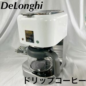 ▲ デロンギ DeLonghi ドリップ コーヒーメーカー COX750J ホワイト 【OTUS-103】