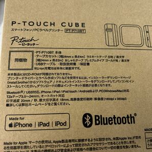 ▲ brother ブラザー P-TOUCH CUBE ピータッチキューブ ラベルプリンター Bluetooth iPhone iPad ホワイト 通電のみ確認済み【OTAY-41】の画像10