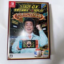 Nintendo Switch ゲームセンターCX 有野の挑戦状 1+2 REPLAY バンダイナムコスペシャル [新品・未開封] 送料無料　1円スタート_画像1