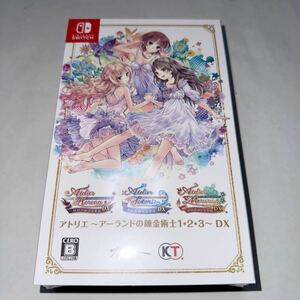 Nintendo Switch アトリエ 〜アーランドの錬金術師1・2・3～DX ゲオ限定オリジナルデザインパッケージ[新品・未開封] 送料無料　1スタ