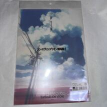 エヴァンゲリオン展青森限定　ゆるしとクリアファイル/ねぶた+クリアファイル3点セット[新品・未開封]送料無料　1円スタート _画像7