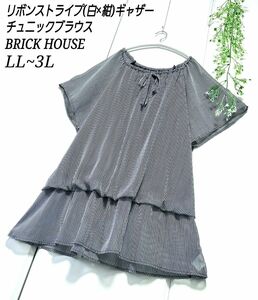 【最終価格】BRICK HOUSE リボン ストライプ 白紺 ギャザー チュニック ブラウス 大きいサイズ LL 3L