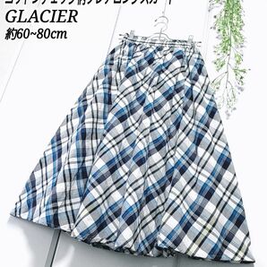 【最終価格】GLACIER コットン チェック柄 フレア ロング スカート ウエストゴム 約60~80cm