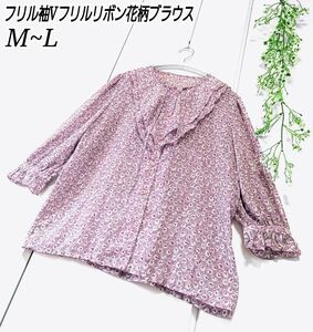 フリル袖 フリル襟 リボン 花柄 春色 シフォンブラウス M~L