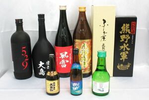 ★焼酎★本格焼酎 飲み比べセット 9本 未開栓 芋焼酎 米焼酎 麦焼酎 蕎麦焼酎 黒糖焼酎 泡盛　おまとめ　保管品