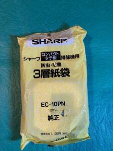 シャープ ECー10PN 純正　縦型　掃除機用　集塵パック　未使用10枚パック