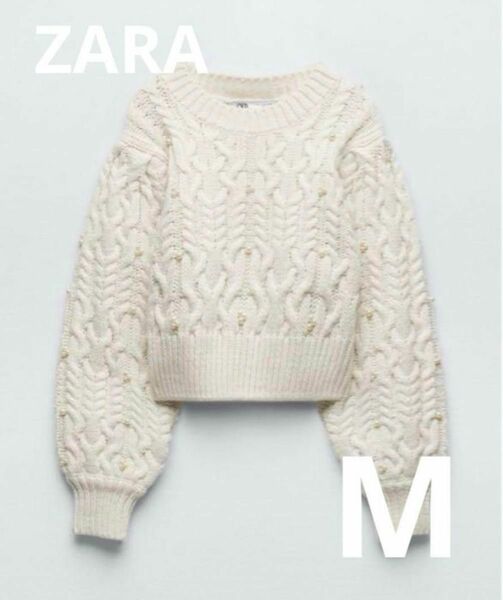 ZARA フェイクパールニット