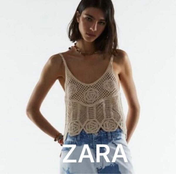 ZARA 極細ストラップクロシェトップス