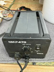 N HAKKO 白光　470 802 ハンダ吸引器　ハンダ吸い取り器　ハンダ除去