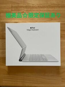 ★極美品★ Apple Magic Keyboard 11インチ　iPadPro / iPadAir White 限定保証あり