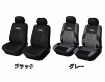 シートカバー 日産 プリメーラ P12 前席2脚セット 選べる6色 AUTOYOUTH_画像2