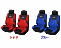 シートカバー ダイハツ ミラ ジーノ L650S L660S 前席2脚セット 選べる6色 AUTOYOUTH_画像3